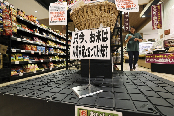 經(jīng)歷了8月的“米荒”后，新米上市能否解決日本“米荒”問(wèn)題.jpg